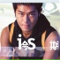 Louis Koo feat. Li Cai-Hua