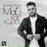 Valantis Michail