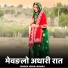 jasraj Bawra
