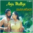 Aishwarya Rangarajan, K. Kalyan, Harikavya