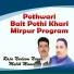 Raja Nadeem Nazar, Malik Muneer