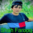 Shah Farooq