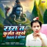 Nandani Singh