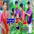 Darilal Rai, Sanju Rao, Annu Priya