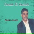 Cheikh El Khaladi