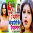 Anand Ashwani