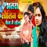 Anurag Manisha