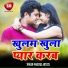 Pankaj Albela