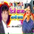 Ramesh Dargahiya