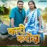 Malti Nishad, Manish Patel