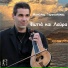 Manolis Gargoulakis