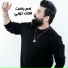 ادم رافت
