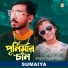 Sumaiya