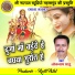 Loknath Sahu