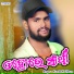 Kundal K Chhura