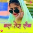 Rashid Singer Tauru feat. Rashid Singer Mewati