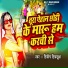 Dilip Dilkhush