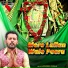 Harvinder Patiala