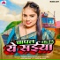 neha raj, Dileep Yadav
