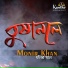 Monir Khan