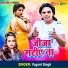 Yugant Singh