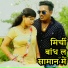 Sunil Soldier