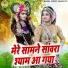 Sakshi Choudhary