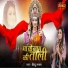 Bindu Sargam