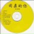 白天鹅轻音乐团
