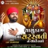 Ajay Chandisar