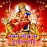 Rambalak Bihari
