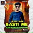 Yash Bharwad