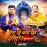 Pramod Tiwari