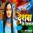 Appi Prathi