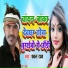 Pawan Raj