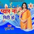 Sujit Ray