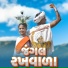 Kaushik Vasava, Pradnya Jadhav