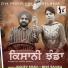 Jagdev Khan