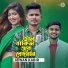 Adnan Kabir