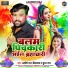 Aashish Raj Shrivastava, Suman Raj