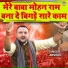 Arvind