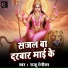 Raju Rangila