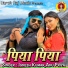 Ignesh Kumar, Anu Priya