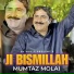 Mumtaz Molai