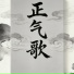 王英龙