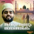 Muqthar Muhibb Noor