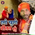 Virendra Azamgadhiya