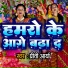 Pritiy Raj