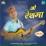 Rajneesh Thakur
