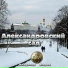 Владимир Егоров